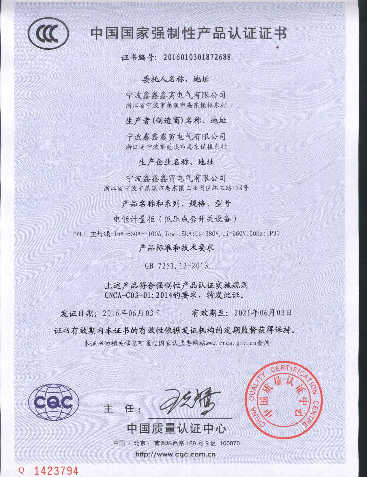3C
