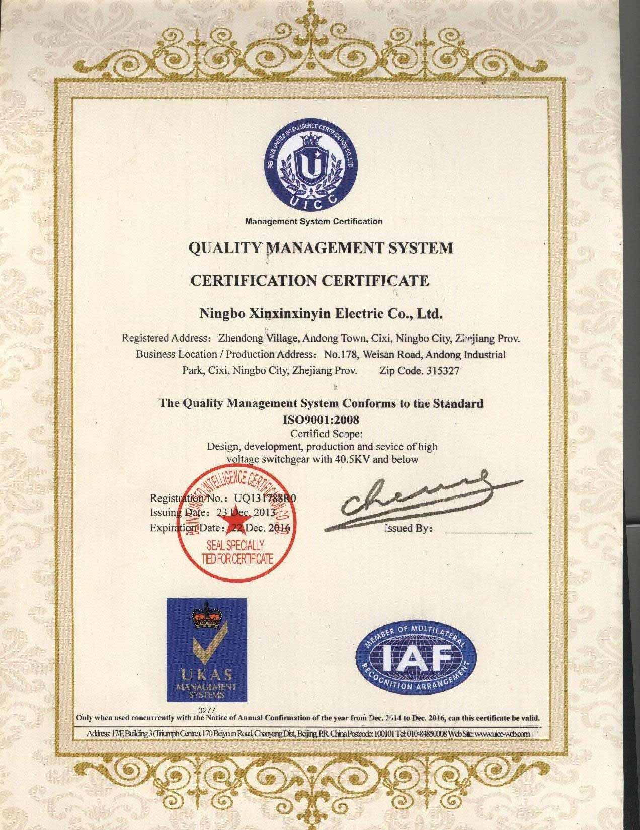 British quality management system
